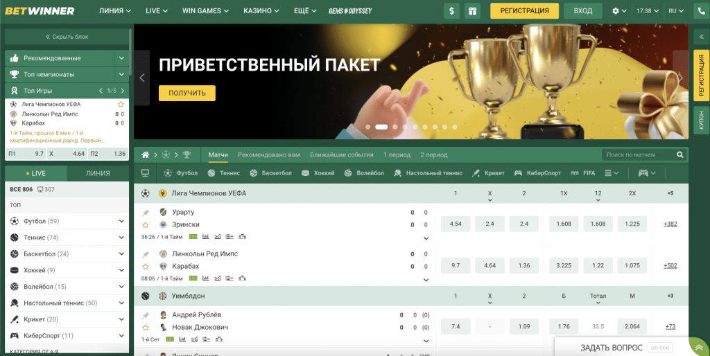 betwinner Comprehensive Guide to Features, Markets and Safe Play
